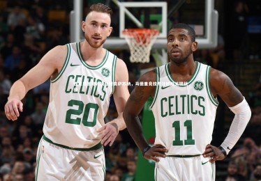 乐竟官网-西蒙尼策略轮换应对奥萨苏纳，马德里竞技专注欧冠关键战役